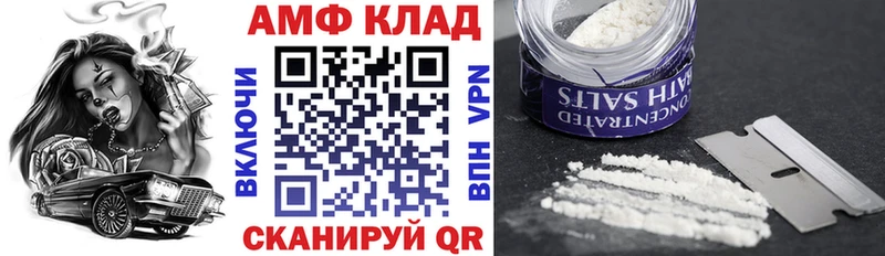 Amphetamine Premium  MEGA ONION  Сосногорск 