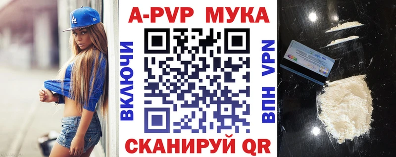 Alpha PVP кристаллы  мега tor  Сосногорск  где продают наркотики 