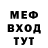 Метадон кристалл Bloodless Spirit