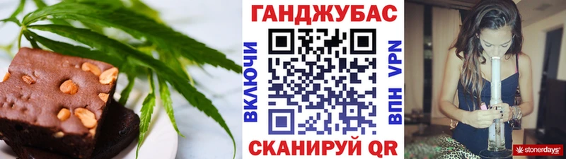 Еда ТГК конопля  Сосногорск 