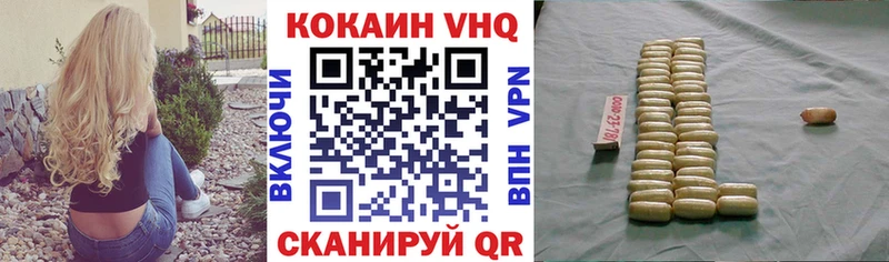 КОКАИН Fish Scale Сосногорск