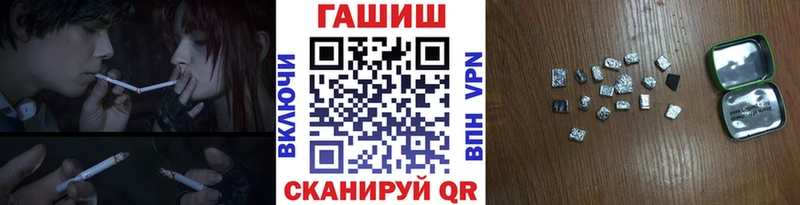 Гашиш Ice-O-Lator  MEGA tor  Сосногорск  купить  сайты 