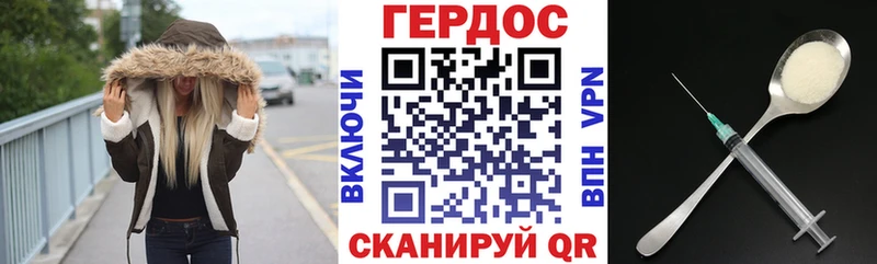 ГЕРОИН афганец Сосногорск