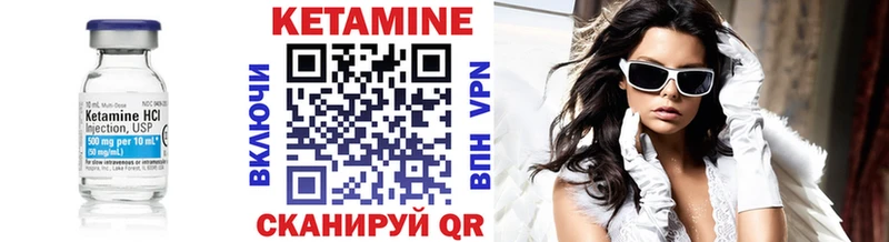 КЕТАМИН ketamine  ссылка на мегу как зайти  Сосногорск 