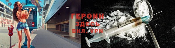 марки nbome Богданович