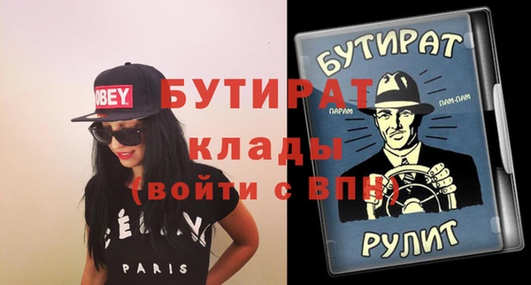 мефедрон мука Богородицк