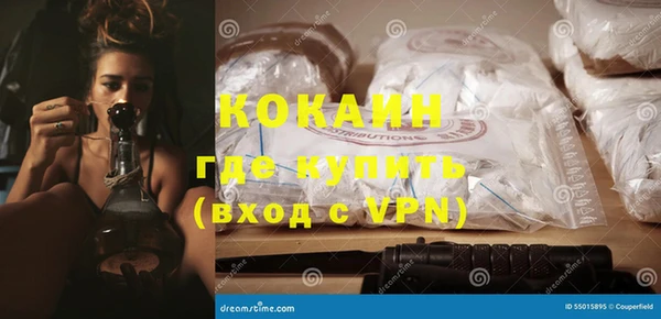 мефедрон мука Богородицк