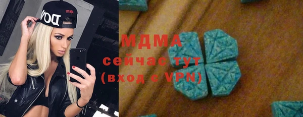 мефедрон мука Богородицк