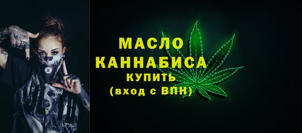 стафф Бородино