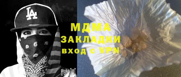 мефедрон мука Богородицк
