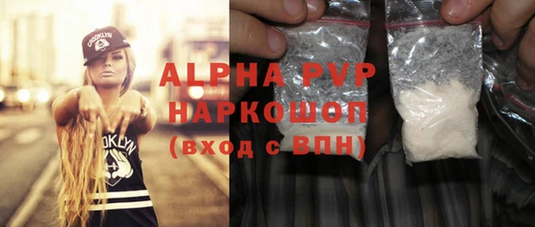 а пвп мука Бугульма