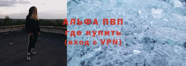 мет Богородск