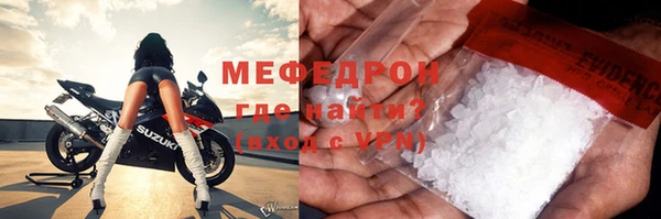 прущий лед Бронницы