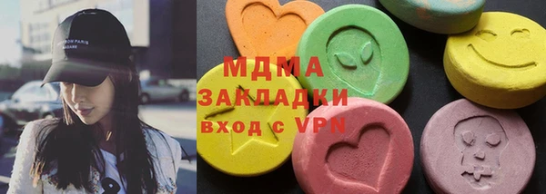 марки nbome Богданович