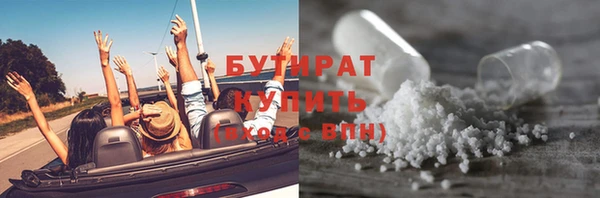 мефедрон мука Богородицк