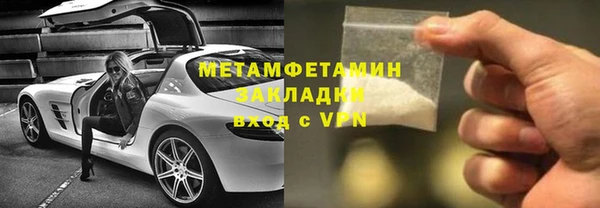 а пвп мука Бугульма
