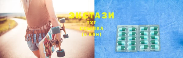 стафф Бородино