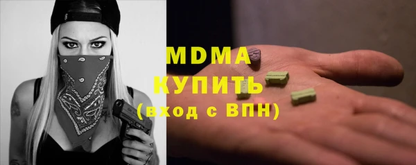 прущий лед Бронницы