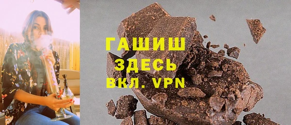стафф Бородино