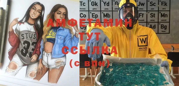 мефедрон мука Богородицк