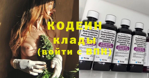 марки nbome Богданович