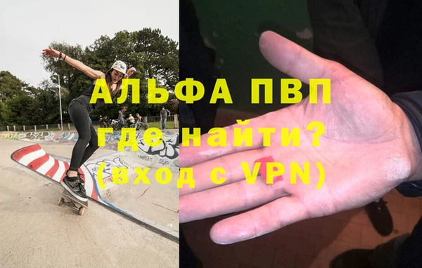 а пвп мука Бугульма