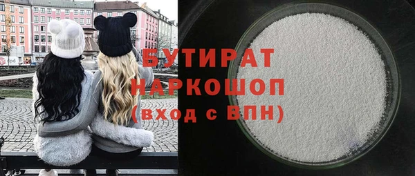 мефедрон мука Богородицк