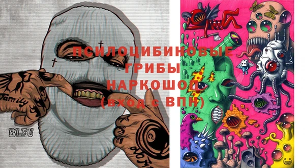 мет Богородск