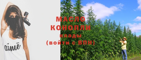 а пвп мука Бугульма