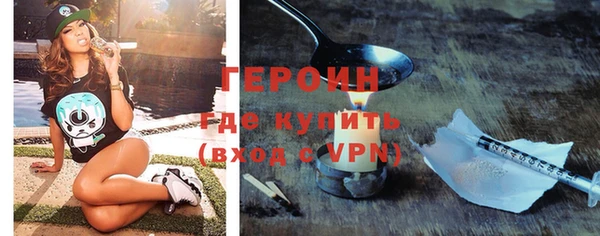 мет Богородск