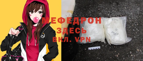 а пвп мука Бугульма