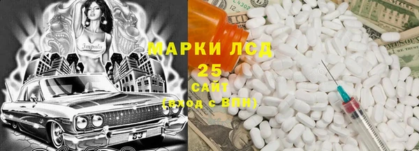 мет Богородск