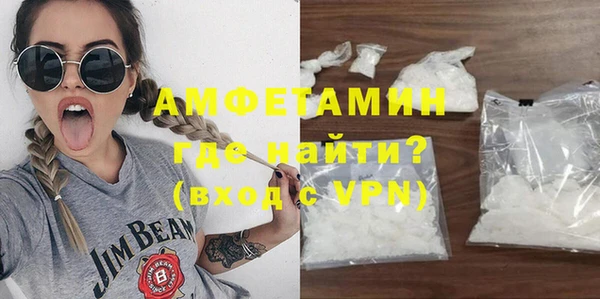 прущий лед Бронницы