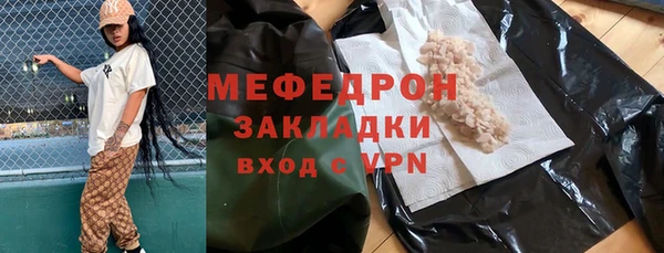 мет Богородск