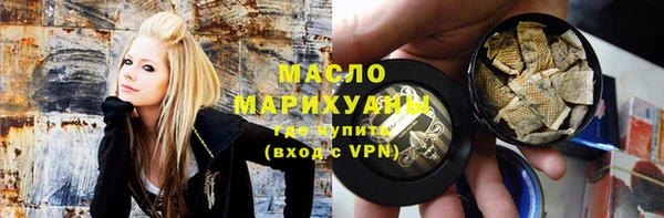 мефедрон мука Богородицк