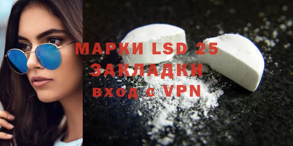 марки nbome Богданович