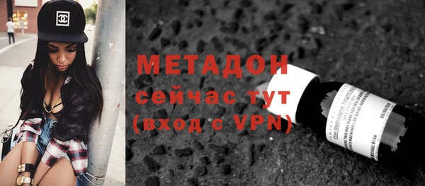 прущий лед Бронницы