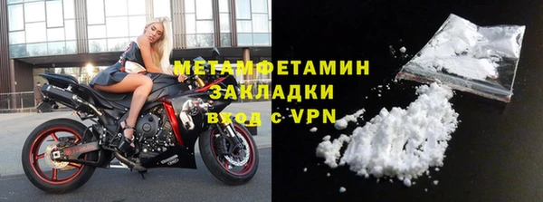 мефедрон мука Богородицк